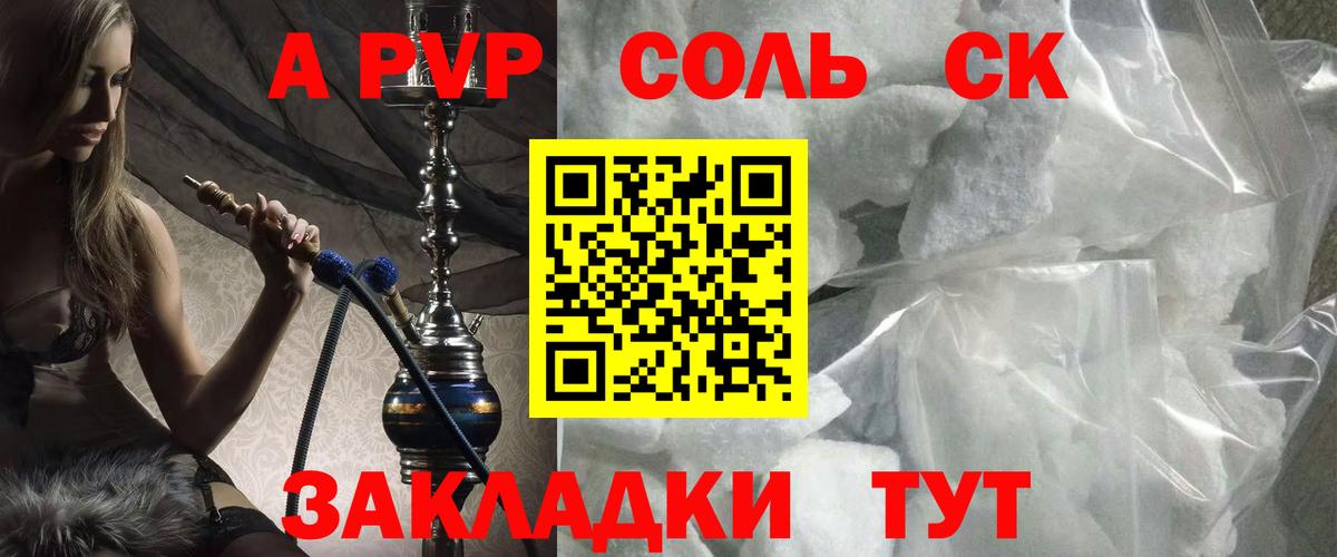Alpha-PVP VHQ Йошкар-Ола