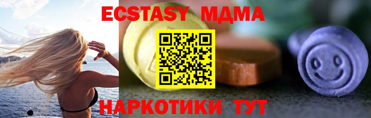 Ecstasy VHQ Йошкар-Ола