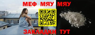 прущая мука Бийск