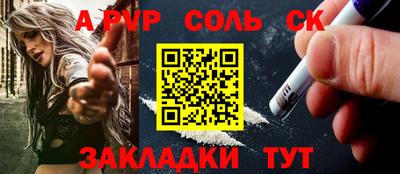 марки nbome Беслан