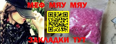 прущая мука Бийск