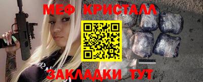 прущая мука Бийск