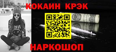 хмурый Берёзовский