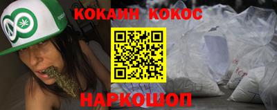 прущая мука Бийск