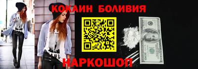 прущая мука Бийск
