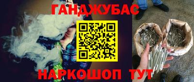 прущая мука Бийск