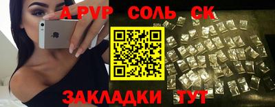 прущая мука Бийск