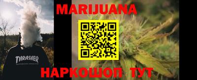 марки nbome Беслан