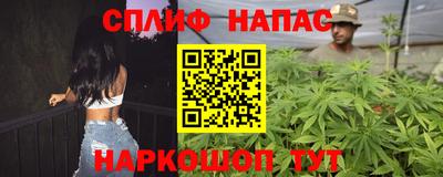 прущая мука Бийск
