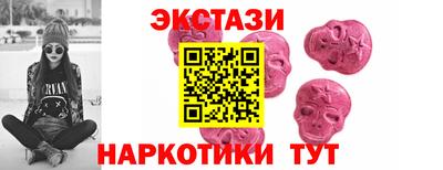гидра Дмитров
