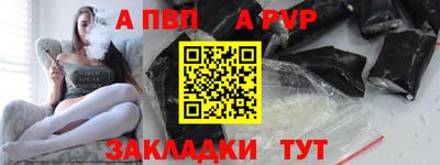 прущая мука Бийск