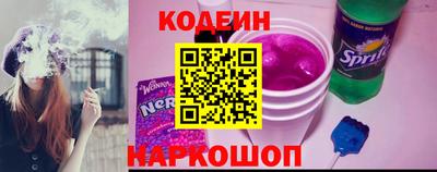 марки nbome Беслан