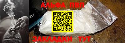 прущая мука Бийск