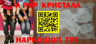 прущая мука Бийск