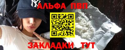 прущая мука Бийск