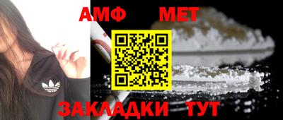 прущая мука Бийск