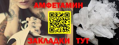 прущая мука Бийск