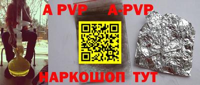 марки nbome Беслан