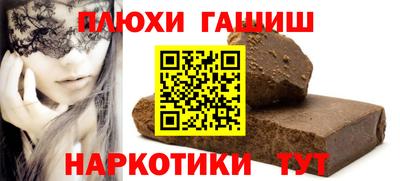 марки nbome Беслан