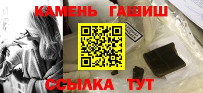 альфа пвп Добрянка