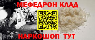 марки nbome Беслан