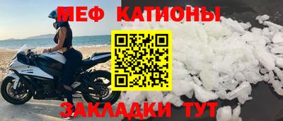 прущая мука Бийск