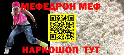 прущая мука Бийск