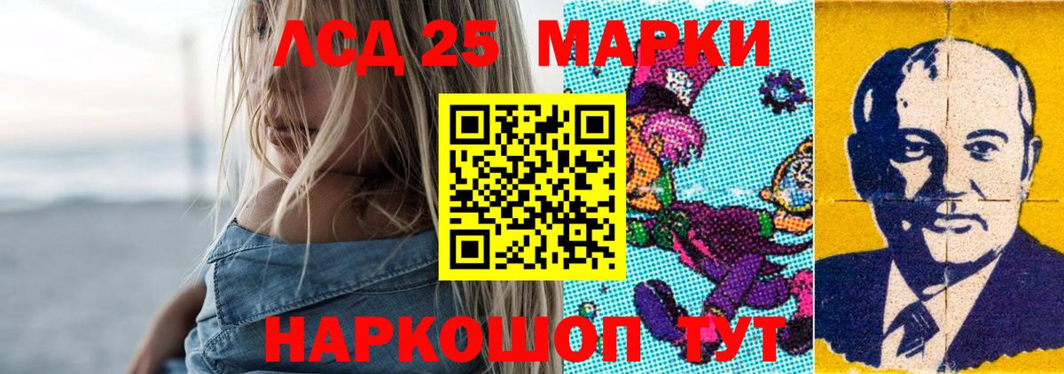 ЛСД экстази  Вход с VPN  Йошкар-Ола  Лсд 25 экстази кислота  Лсд 25 экстази ecstasy 