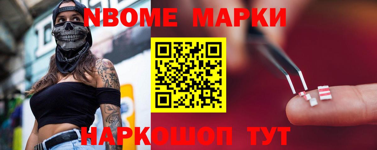 Лсд 25 экстази кислота Йошкар-Ола