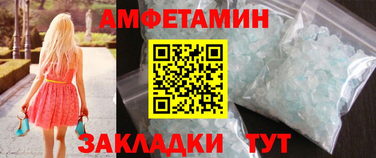 Йошкар-Ола  Первитин  Первитин пудра  Вход с VPN  Первитин пудра 