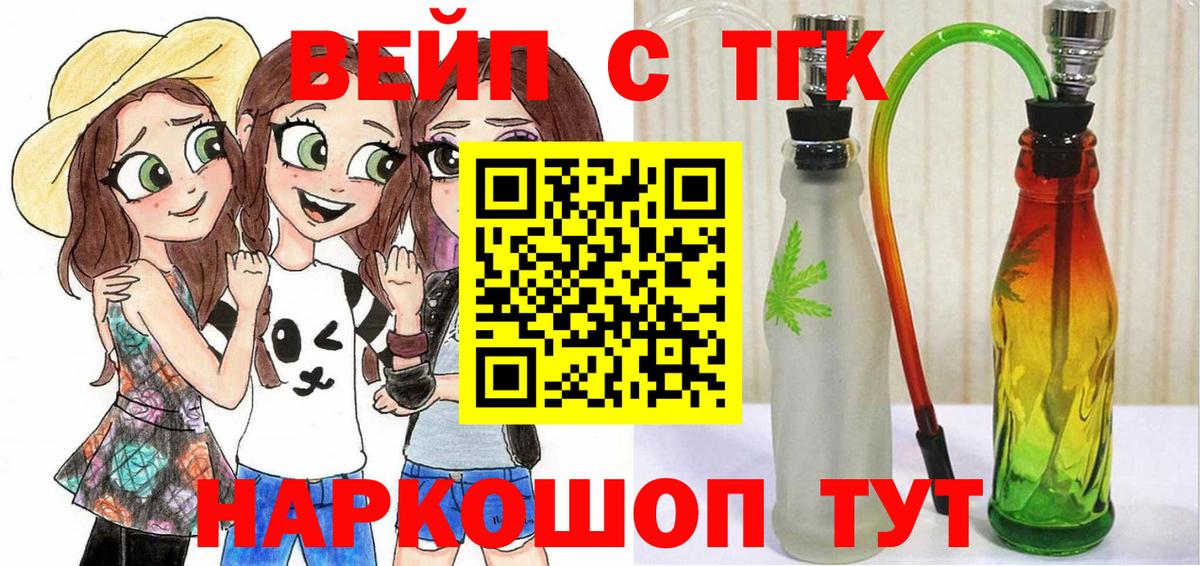 Йошкар-Ола  ГАШИШ  ЭКСТАЗИ  Мефедрон  МДМА  Меф МЯУ МЯУ кристаллы  Марихуана  Вход с VPN  Метамфетамин 