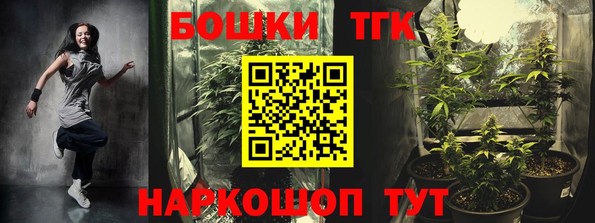 Конопля MAZAR Йошкар-Ола