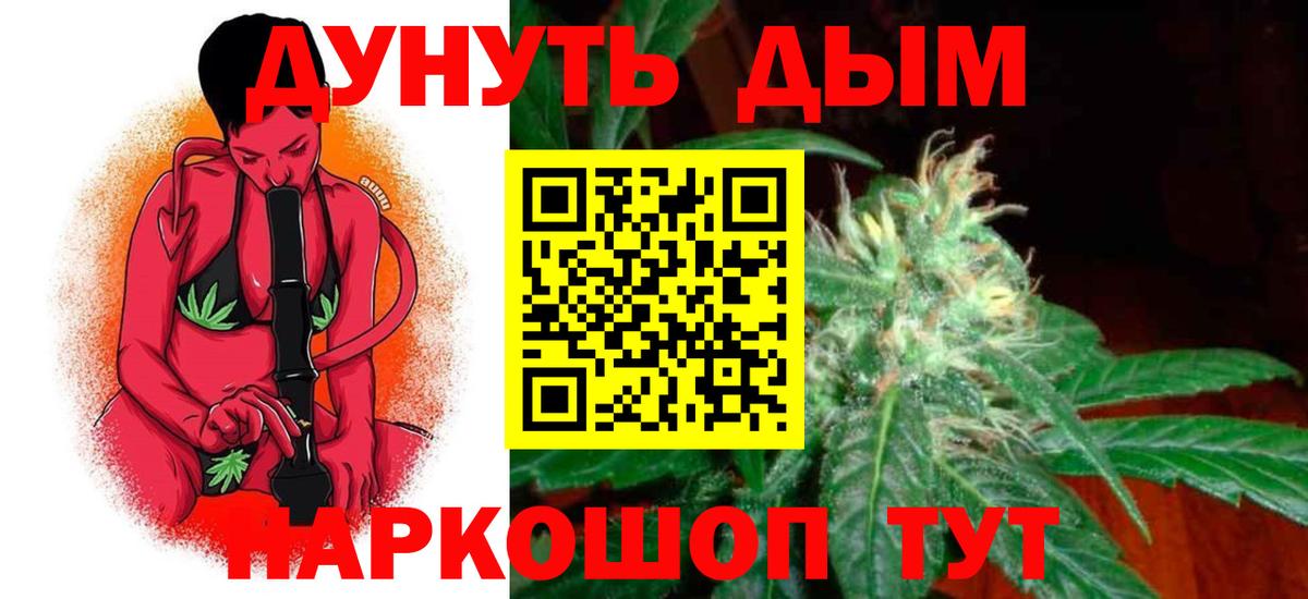 Шишки марихуана план  Конопля OG Kush  МАРИХУАНА сатива  Йошкар-Ола  Вход с VPN 